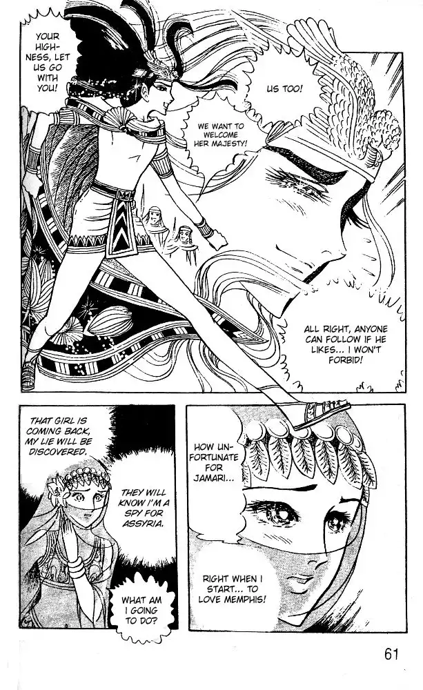 Ouke no Monshou Chapter 42 25